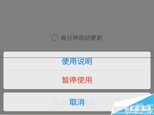 手机QQ付款码可以关闭吗?QQ暂停使用付款码的教程1