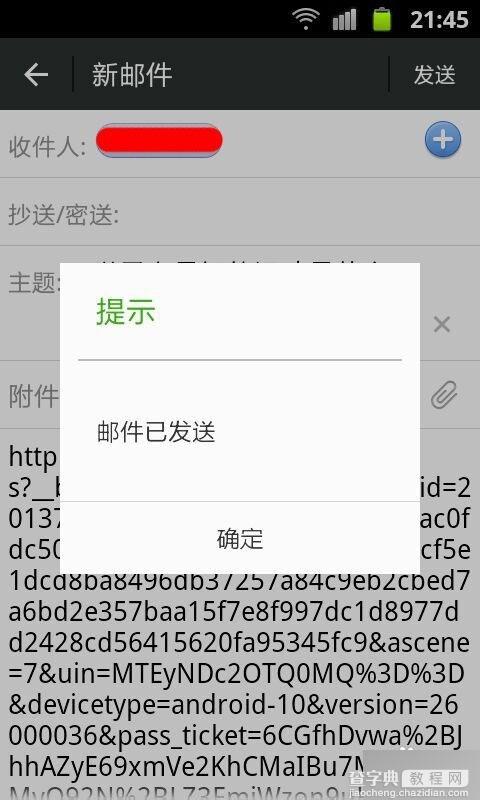 怎么在电脑上看微信的文章?5