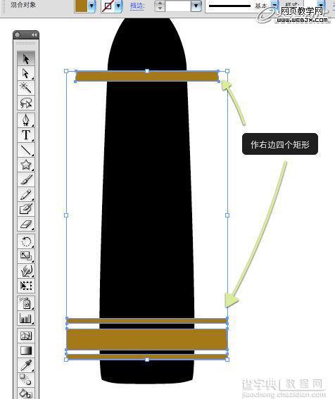 Illustrator 绘制立体感十足的钢笔教材12