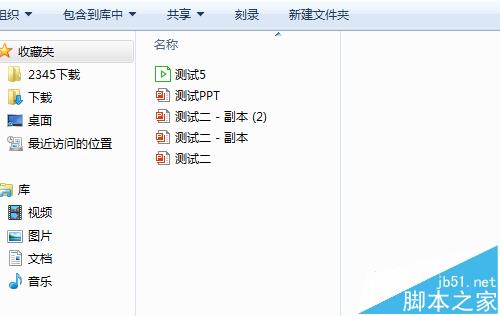PPT幻灯片怎么替换图片? ppt模板替换图片的教程1