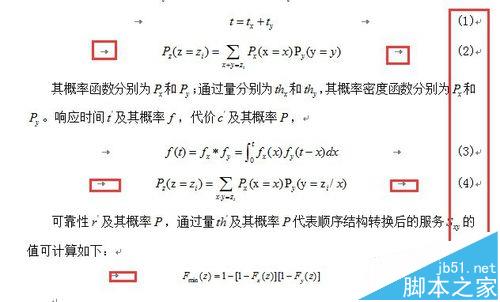 word2010怎么设置格式居中编号右对齐?12