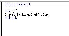 excel怎么使用vba里的copy命令?3