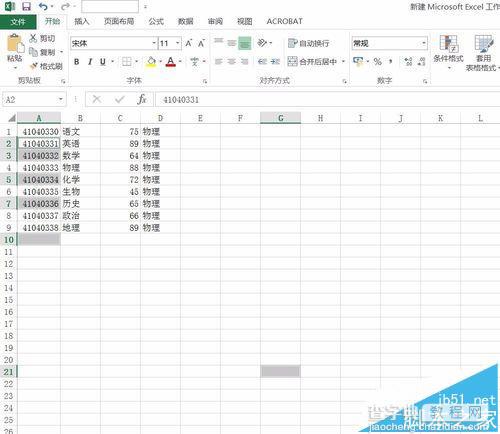 Excel2016几个非常使用的小技巧分享4