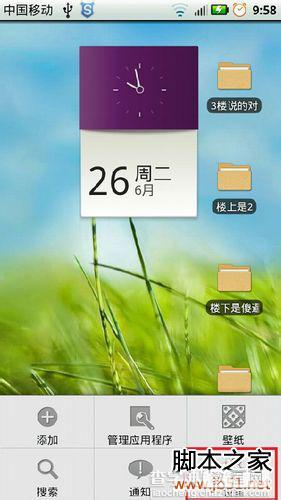 手机总提示内存不足,手机内存不足怎么办(图文详解)10