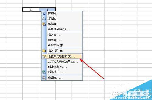 excel如何合并单元格?合并单元格的几种方式1