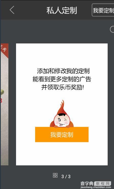 微乐怎么注册 微乐软件如何使用6