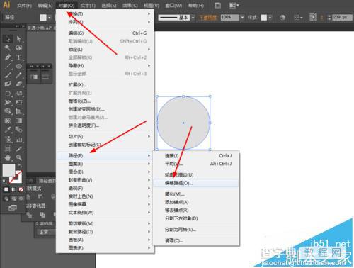 Ai怎么绘制一个电源遥控器开关按钮图标?2