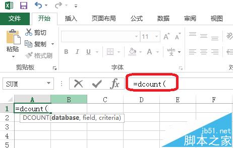 Excel中DCOUNT和DCOUNTA函数有什么区别?1