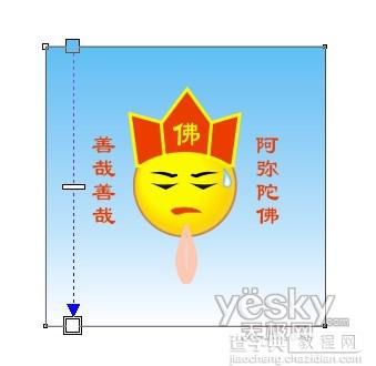 Coreldraw结合Rave制作动画教程10