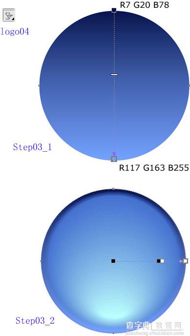 CDR绘制绚丽质感的蓝色水晶球5