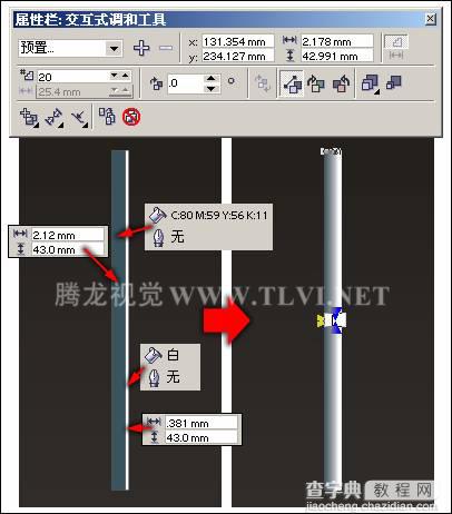 CorelDraw利用交互式工具绘制香水促销海报10