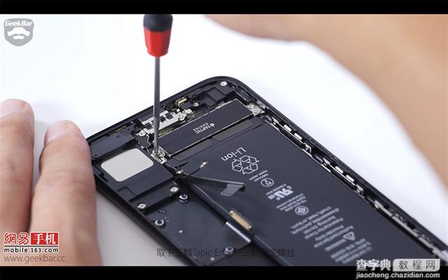 iPhone7做工怎么样 苹果iPhone7拆机全过程图解评测22