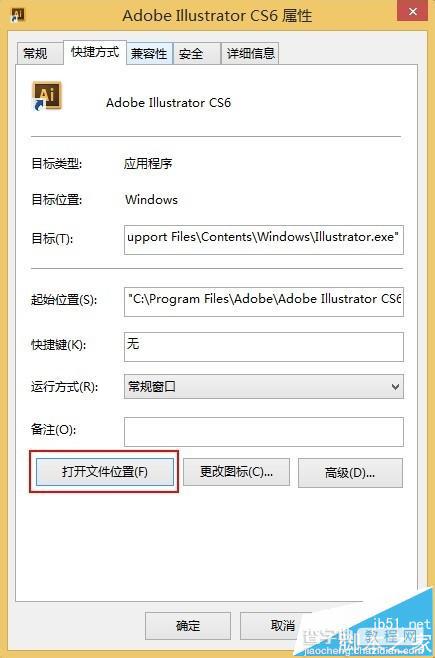 Adobe Illustrator(AI) CC不用汉化包怎么把英文版转换成中文?3