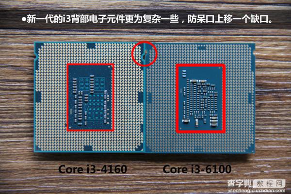 i3-6100处理器怎么样？Intel六代i3-6100详细评测9