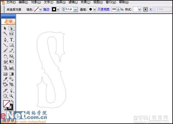 Illustrator教程：矢量火焰文字8