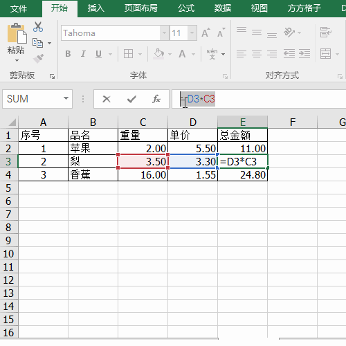 Excel使用方方格子一键去掉公式只保留数值1