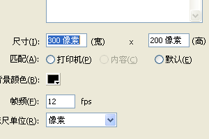 Flash实例教程:烛光动画特效2