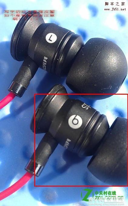 g18耳机真假辨别的方法2