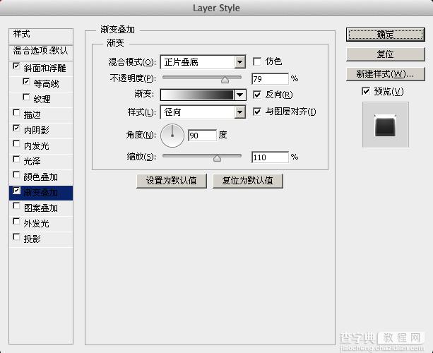 AI和PS绘制超强质感超人立体图标教程19