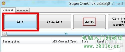 Android一键root工具SuperOneClick软件使用教程图文2