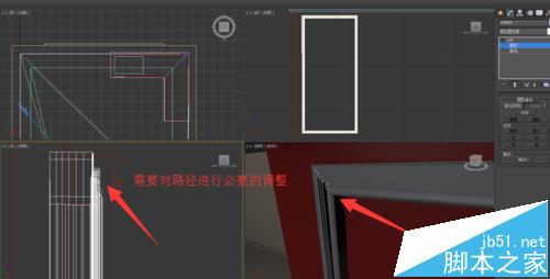 3DSMax怎么制作一组红色的橱柜?10