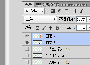 Photoshop CS5制作超酷流畅的手写签名GIF动画教程20