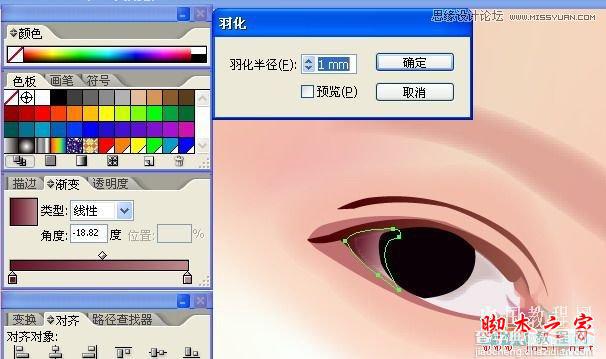 AI网格工具绘制写实美女教程27