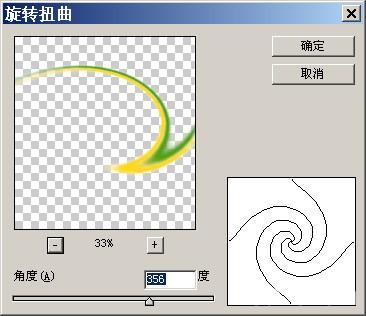 Photoshop 漂亮的玄幻效果5