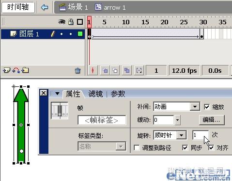 Flash实例：可爱的小青蛙闹钟27