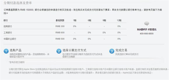 iPhone预订抢购流程 最全最详细的iPhone7/iPhone7Plus全球购机指南7