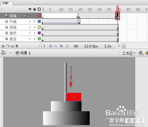 教你用Flash制作升降国旗动画效果31