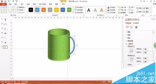PPT怎么绘制三维立体杯子图?11