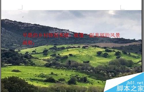 word文档如何制作背景?10