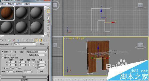 3Dmax2010门模型该怎么建立?7