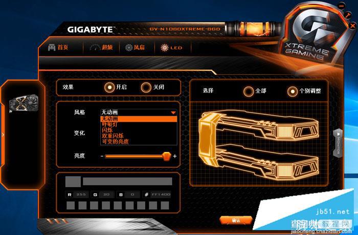 技嘉GTX 1080 Xtreme Gaming双卡SLI性能深度评测+拆解23