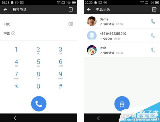 QQ国际版安卓5.0.1正式发布QQ可拨打全球各地固话/手机2