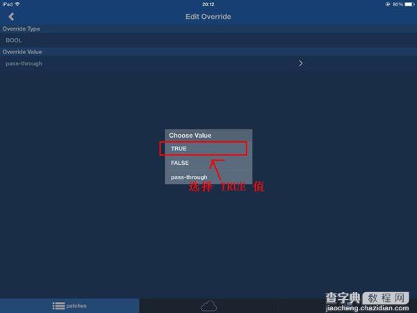 iPad如何免费观看PPTV HD版VIP电影？ios8越狱Flex2破解PPTV聚力HD会员电影教程10