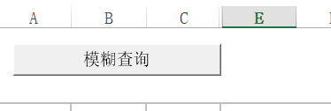 excel表格怎么隐藏行高和列宽?2