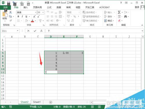 excel怎么手动换行?excel快速切换单元格方法5