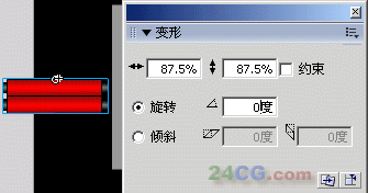 FLASH制作开场拉幕动画特效35