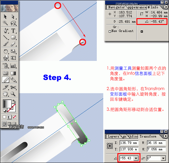 教你用Illustrator绘制一把逼真质感的匕首刀15