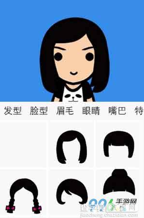 MYOTee脸萌iPad版使用攻略 脸萌拼脸软件怎么玩详情介绍4