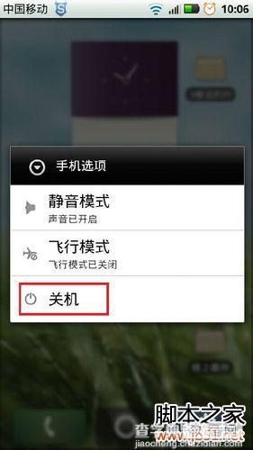 手机总提示内存不足,手机内存不足怎么办(图文详解)24