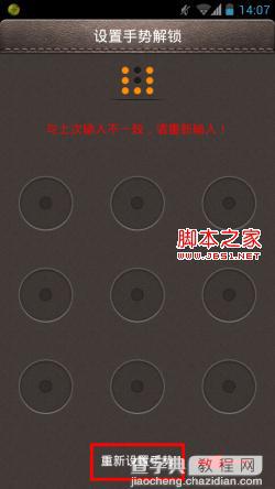 支付宝手机端