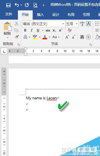 word如何取消讨厌的拼写检查?1