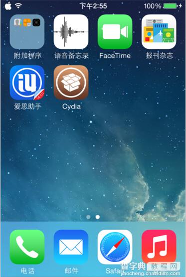 爱思助手铃声导入工具怎么用 爱思助手铃声导入工具使用教程1