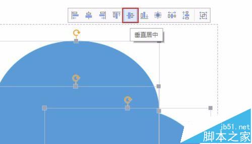 WPS2016中怎么绘制大红灯笼图形?5