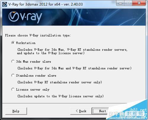 3dmax怎么安装V-Ray渲染器?6