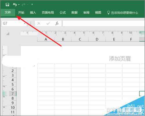 excel2016标尺怎么设置单位?3