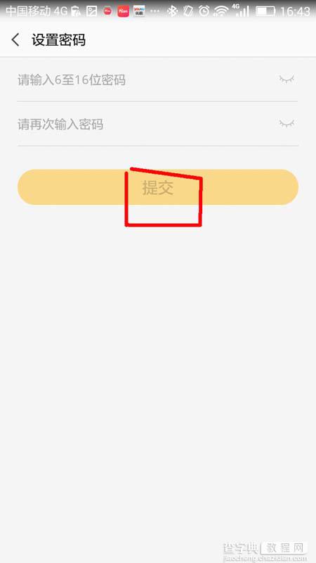 小米直播app怎么重新设置密码?4